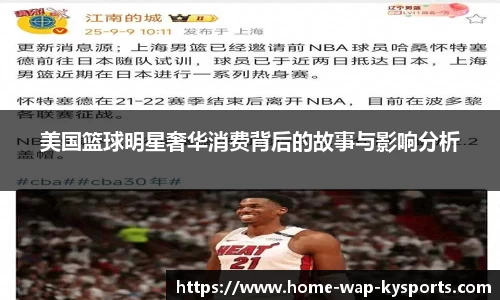 开云体育官方平台
